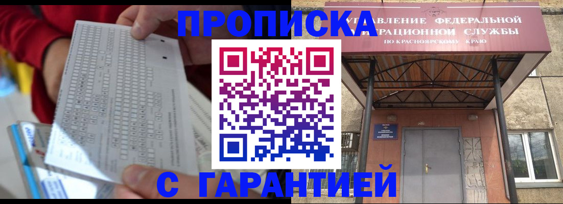 где прописаться в Тутаеве