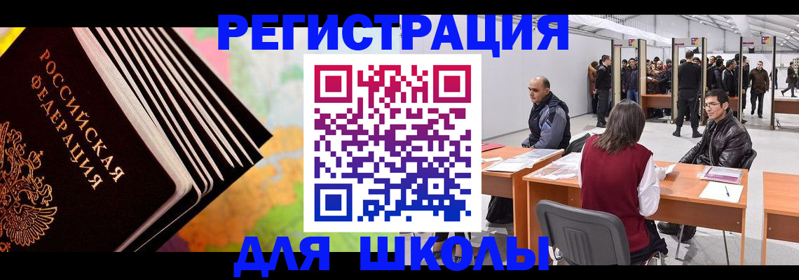 временная регистрация гарантия в Тутаеве