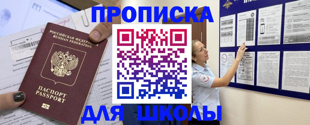 временная регистрация адрес в Тутаеве