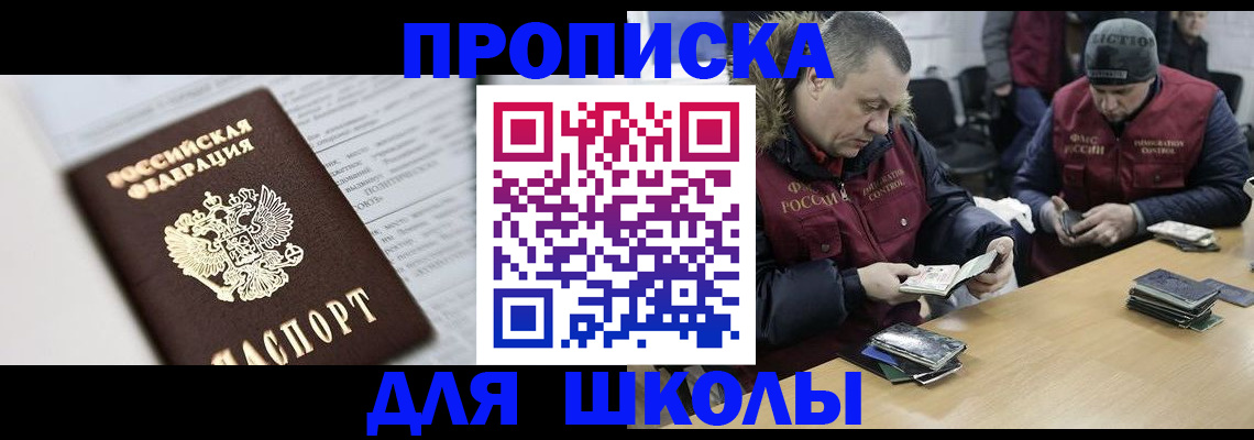 временная регистрация собственник в Тутаеве