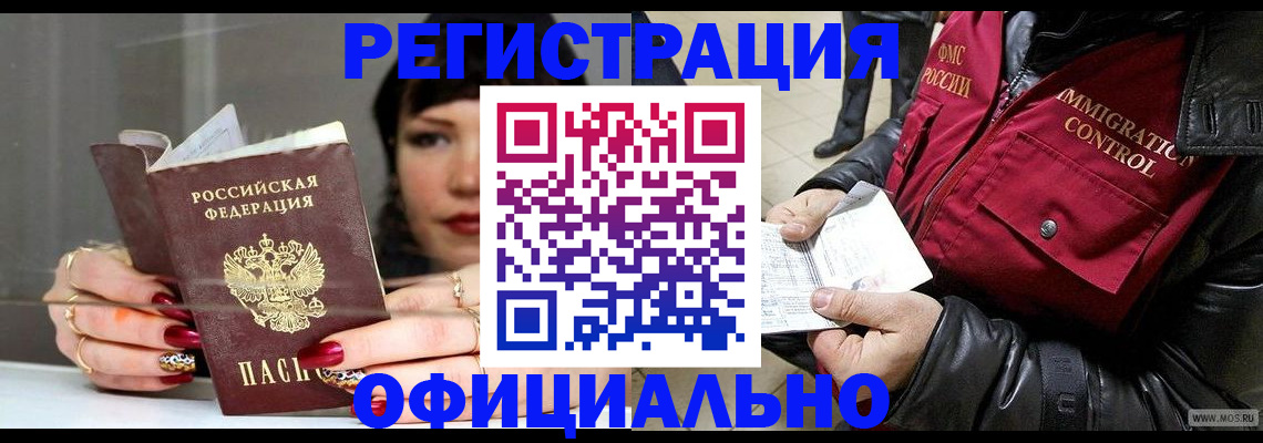 где прописаться в Тутаеве