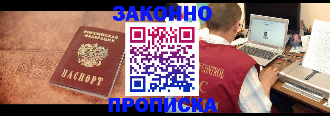 регистрация для школы в Тутаеве